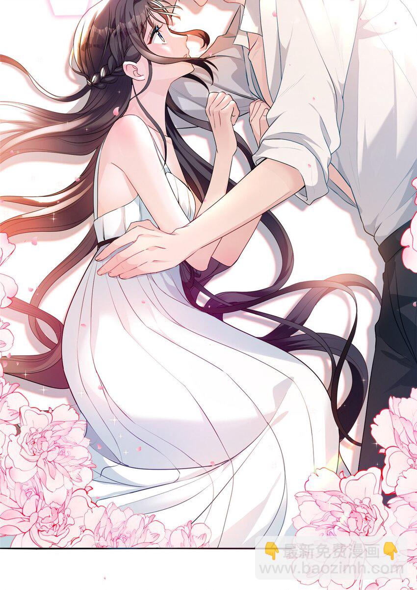 14 我昨天咬你了？-第14话