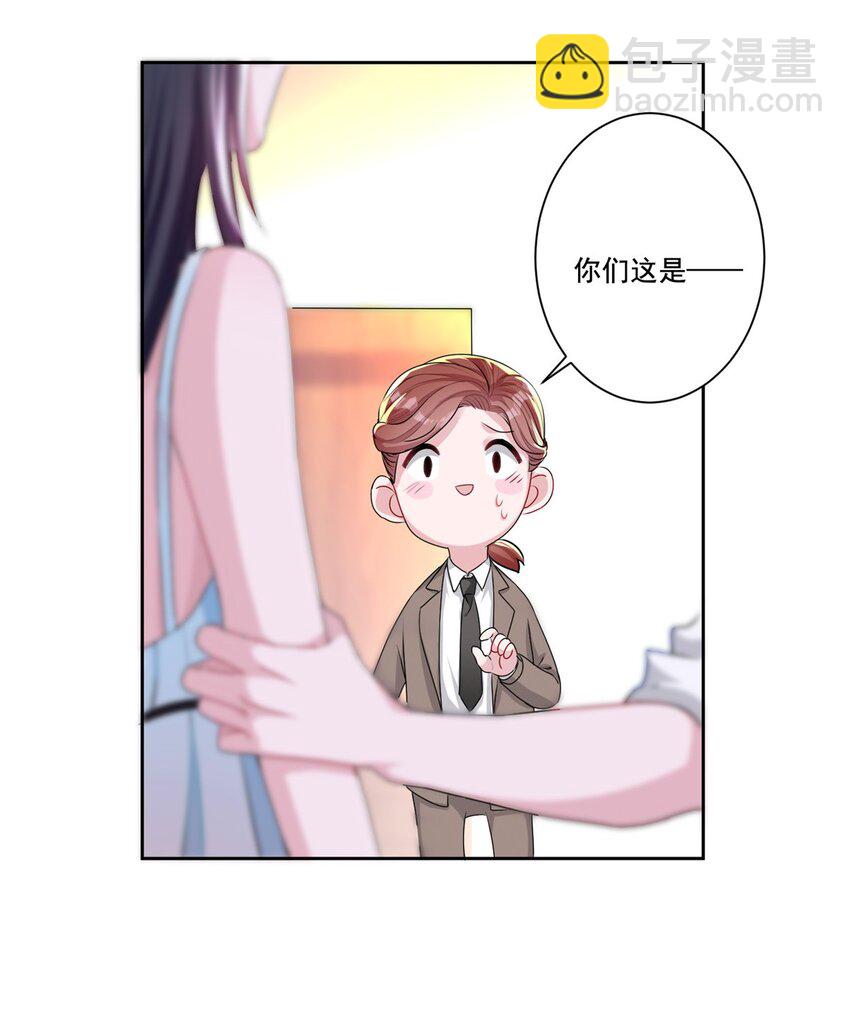 14 我昨天咬你了？-第14话