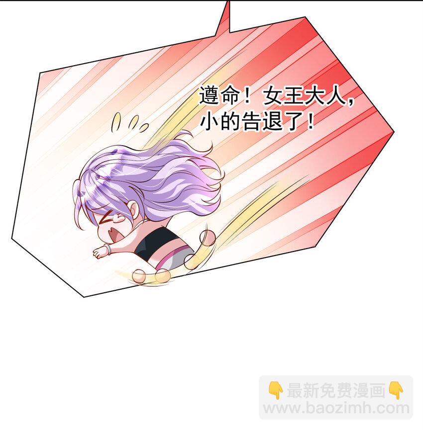 130 狼人是谁派来的？-第130话