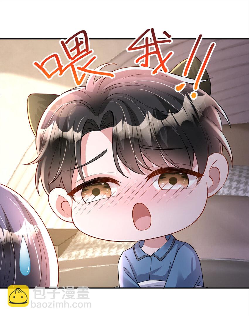 130 狼人是谁派来的？-第130话