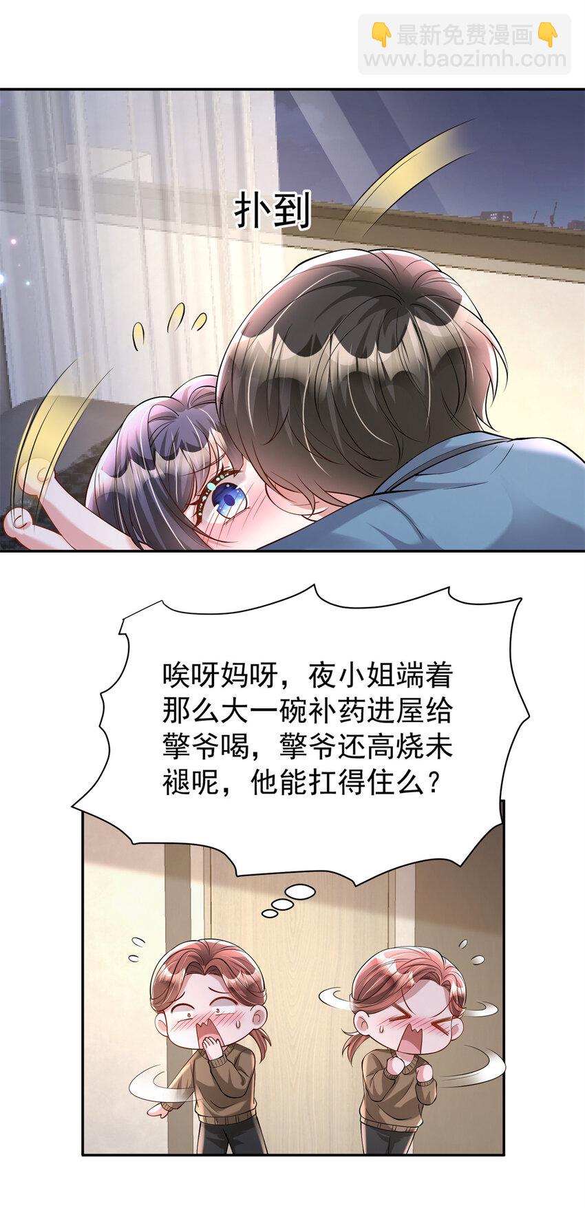 130 狼人是谁派来的？-第130话