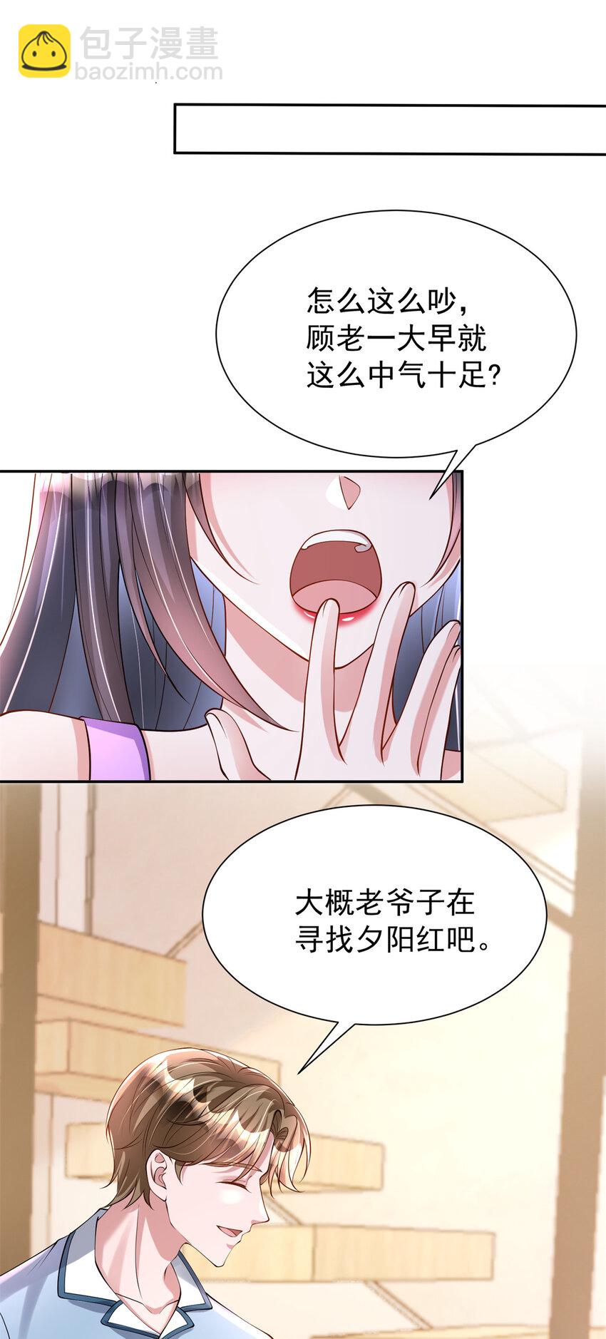 130 狼人是谁派来的？-第130话