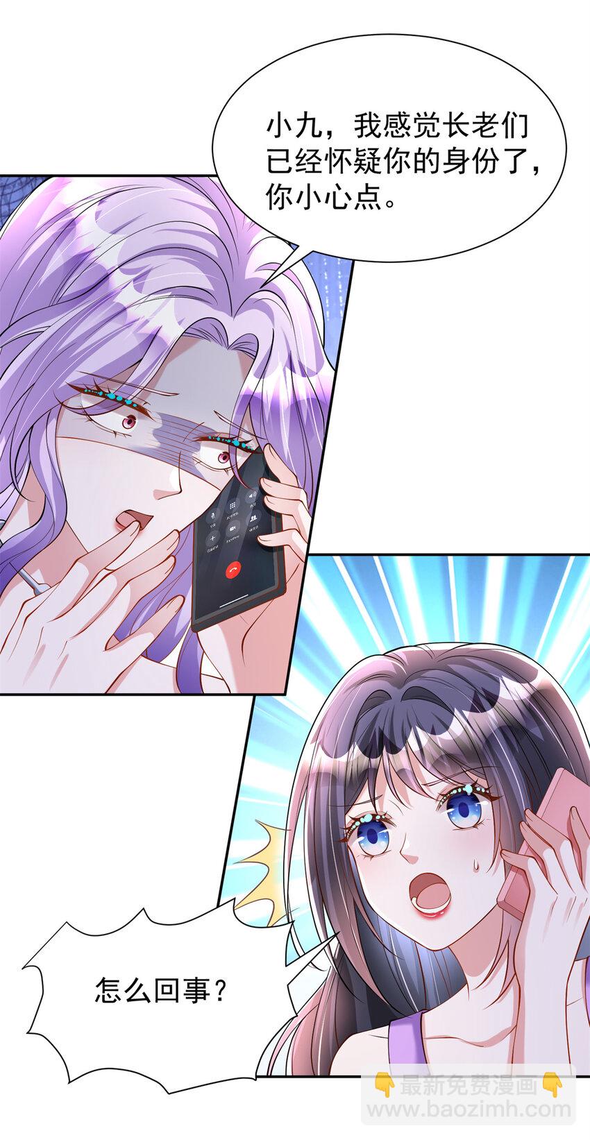 130 狼人是谁派来的？-第130话