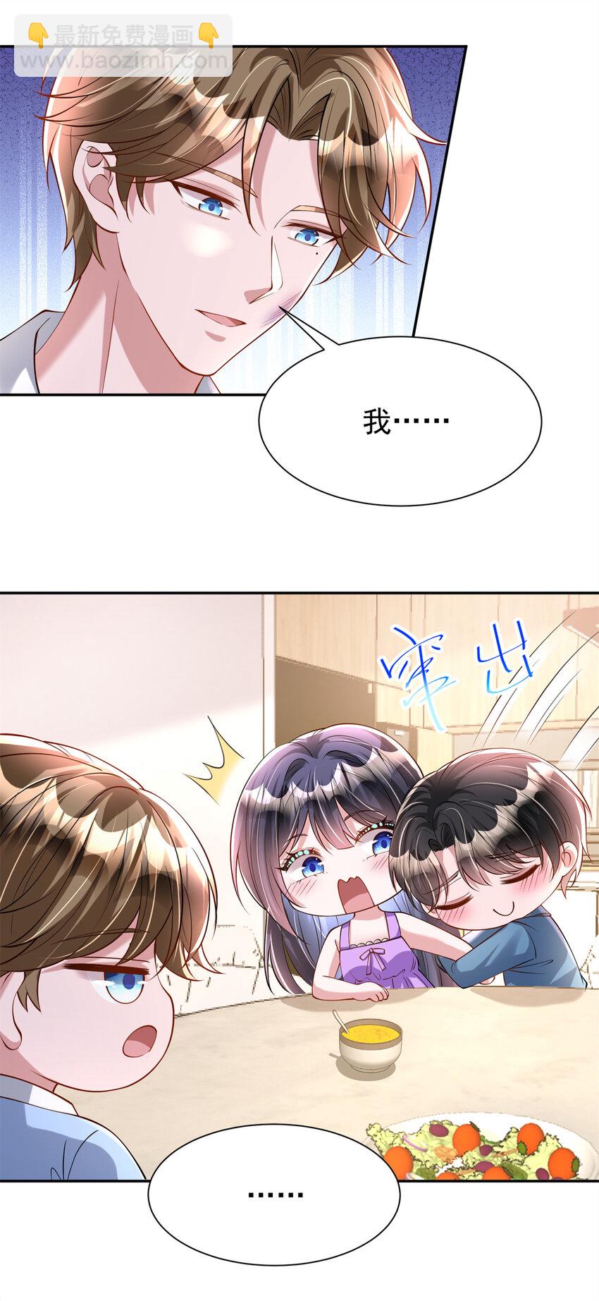 130 狼人是谁派来的？-第130话