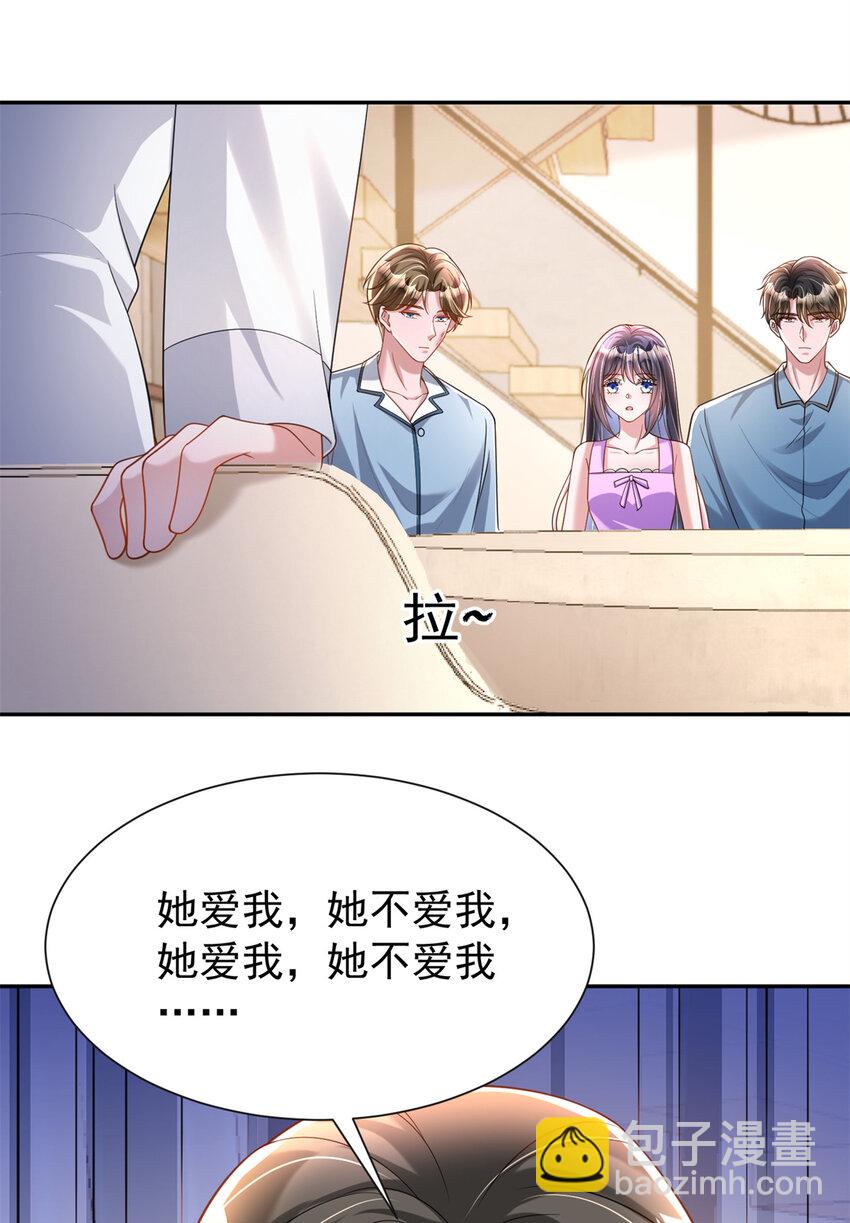 130 狼人是谁派来的？-第130话