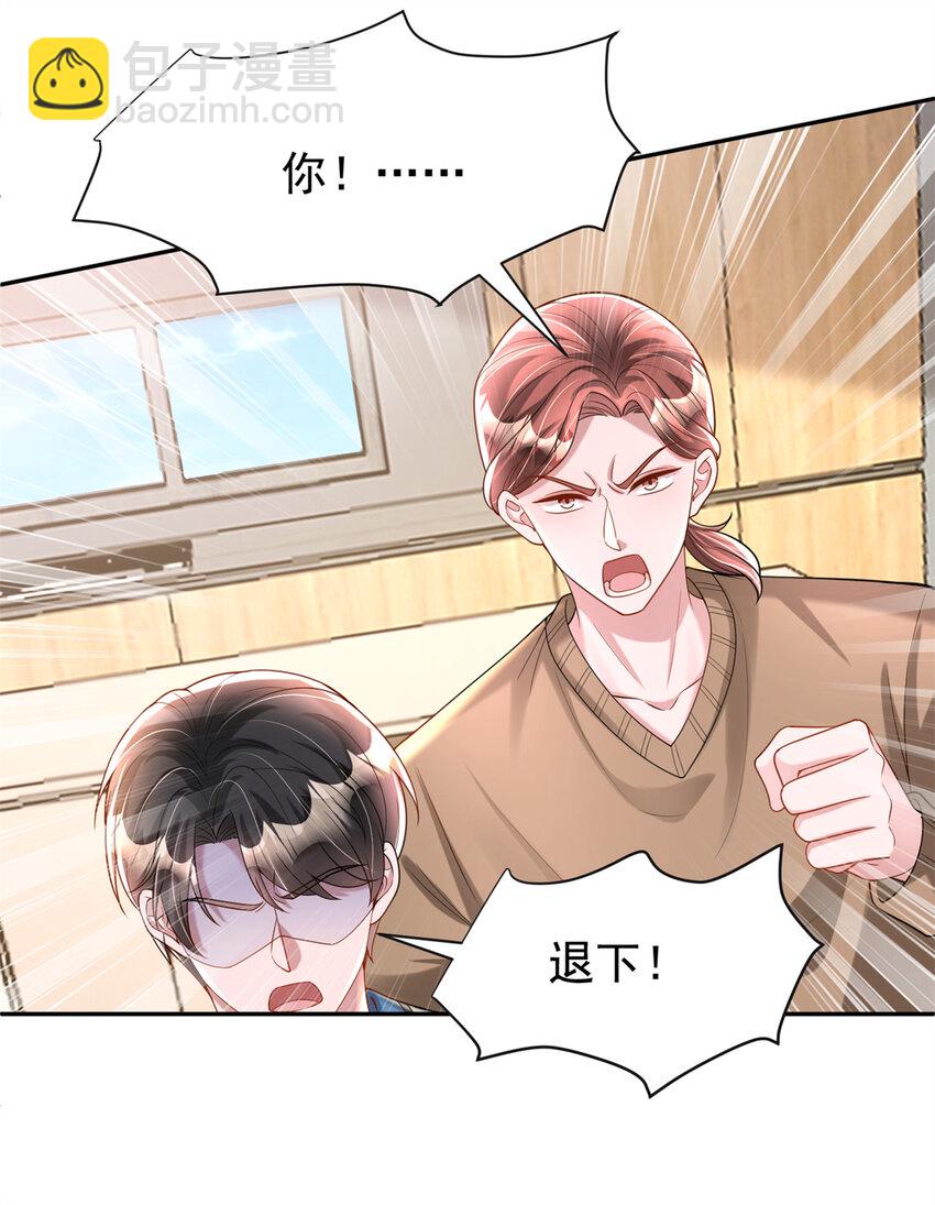 130 狼人是谁派来的？-第130话