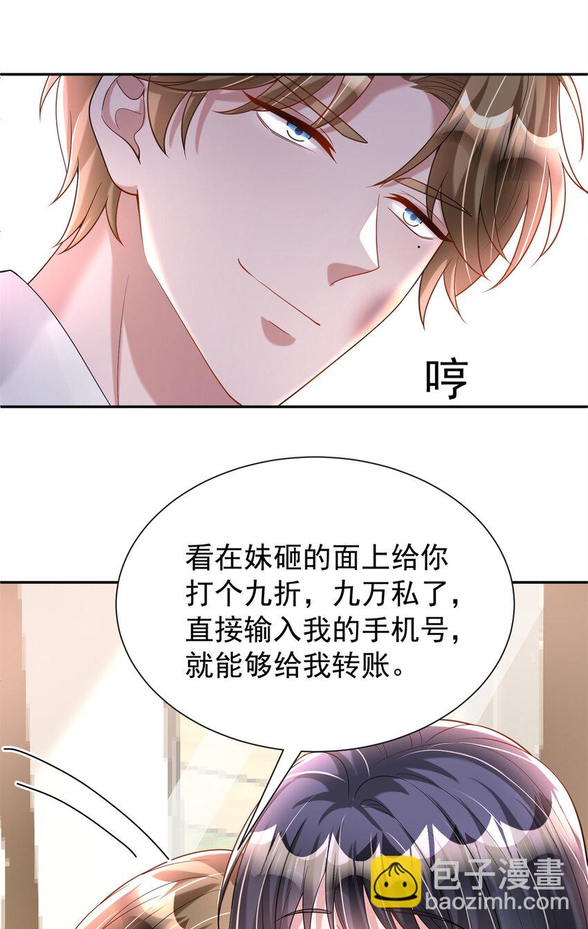 130 狼人是谁派来的？-第130话