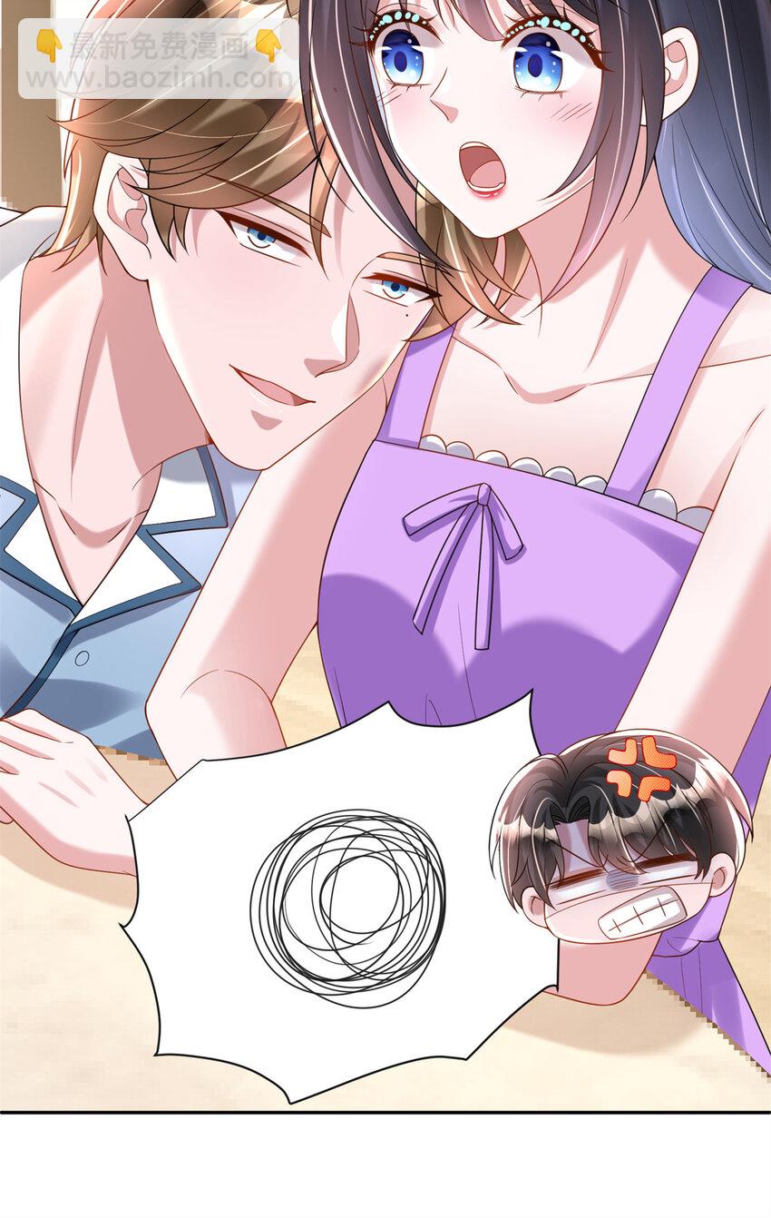 130 狼人是谁派来的？-第130话