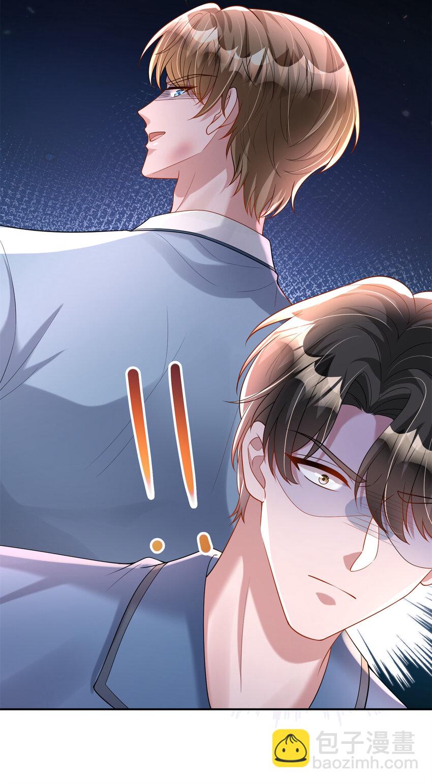 130 狼人是谁派来的？-第130话