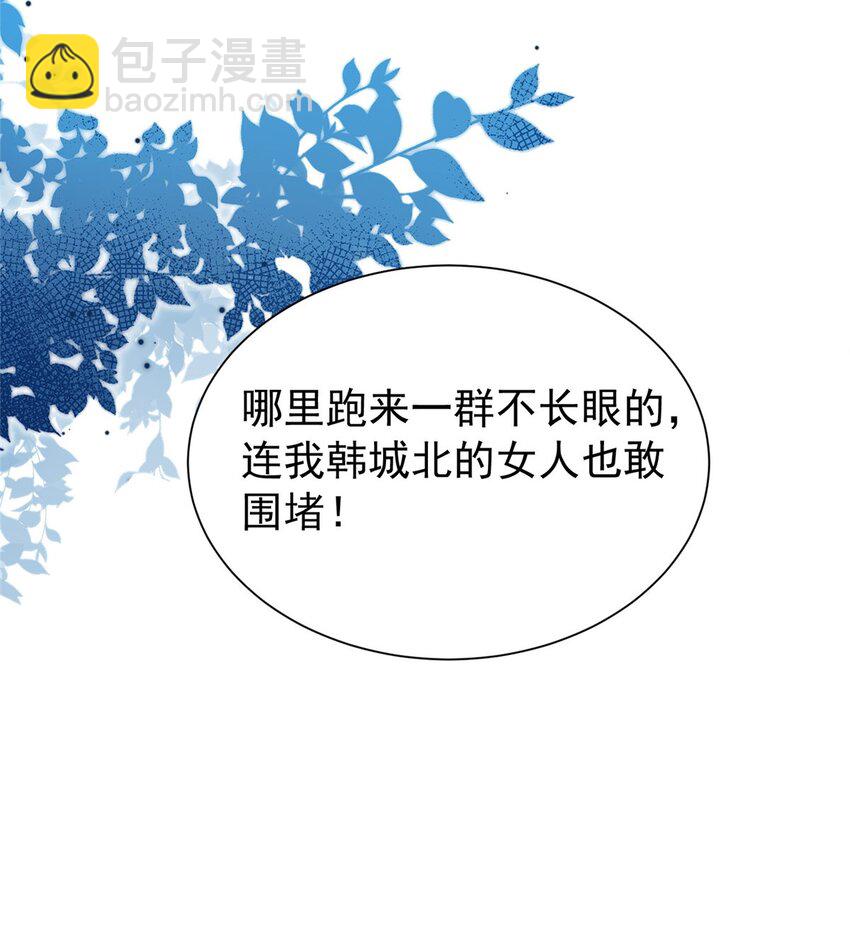 132 夜君擎有别的女人？(1/2)-第132话