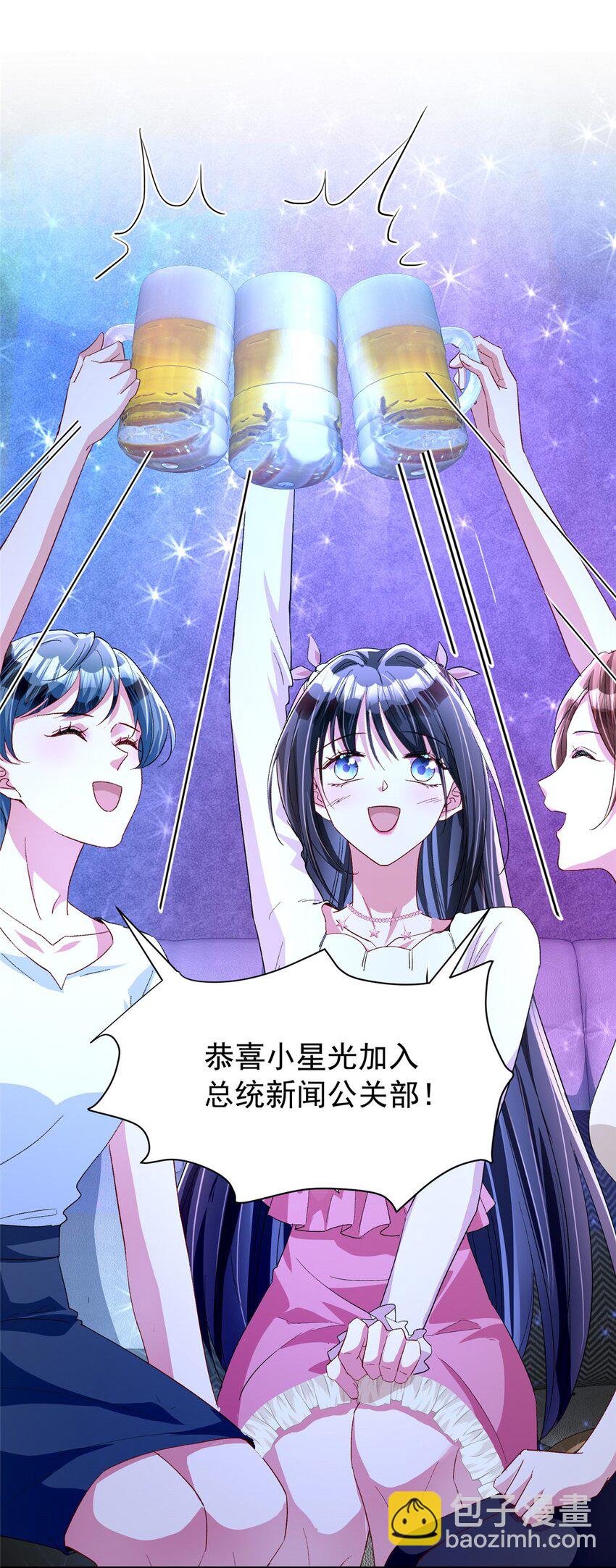 132 夜君擎有别的女人？(1/2)-第132话