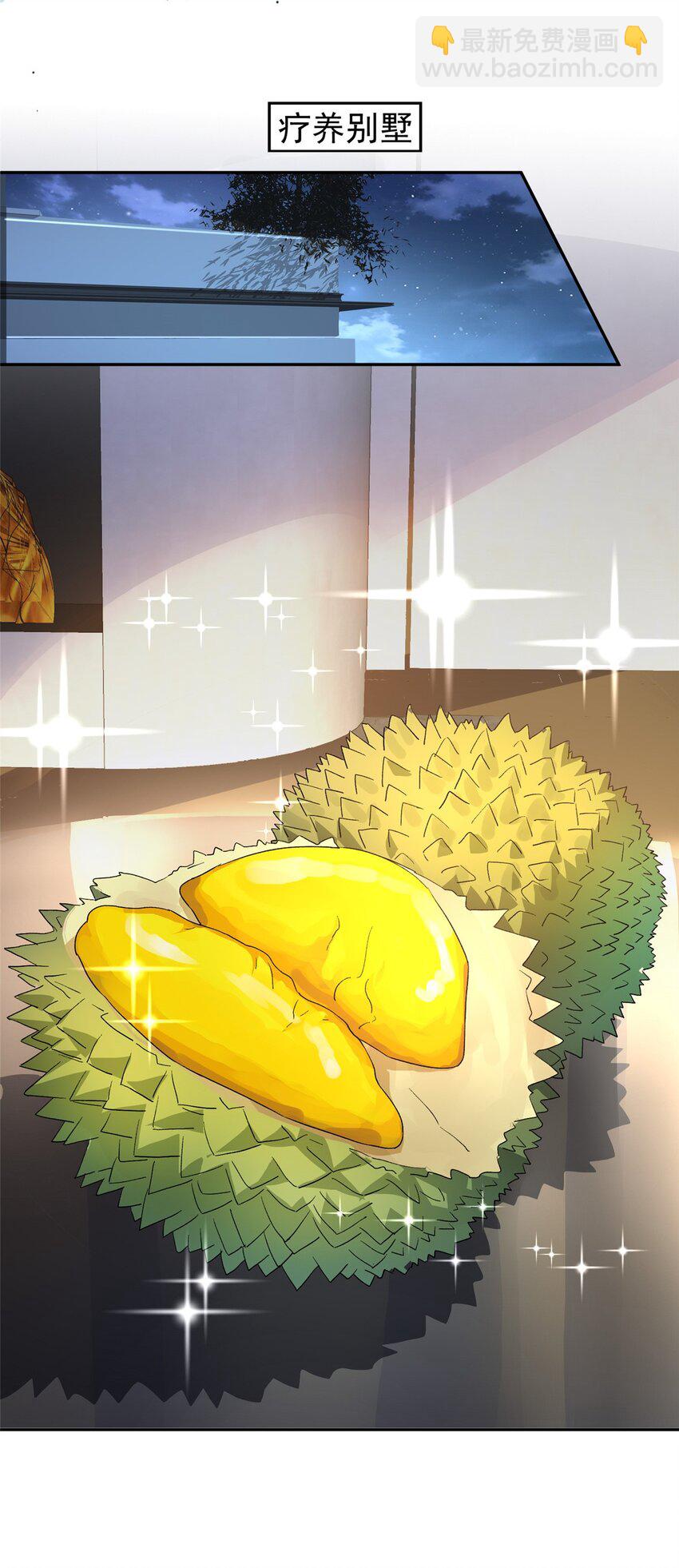 132 夜君擎有别的女人？(1/2)-第132话