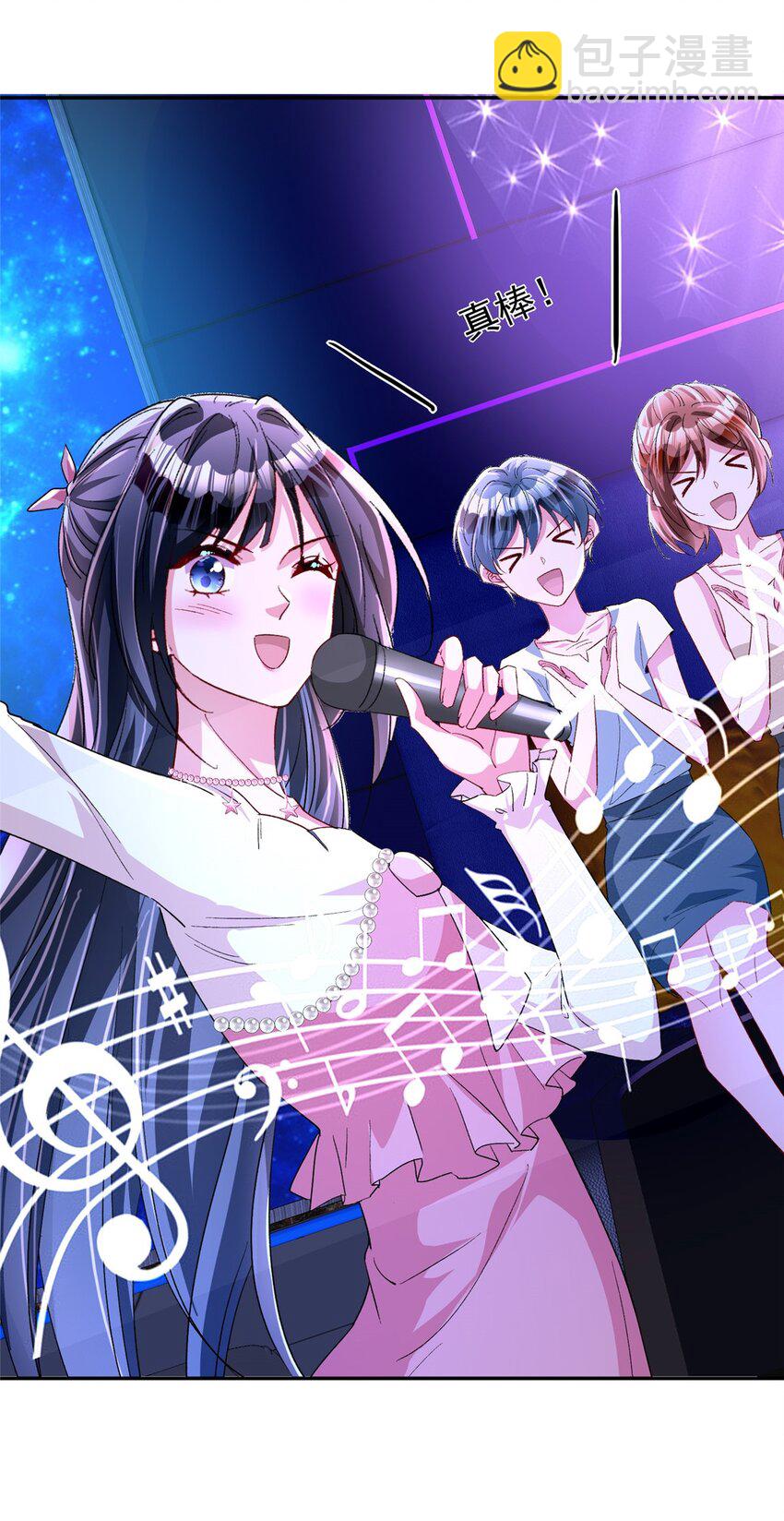 132 夜君擎有别的女人？(1/2)-第132话