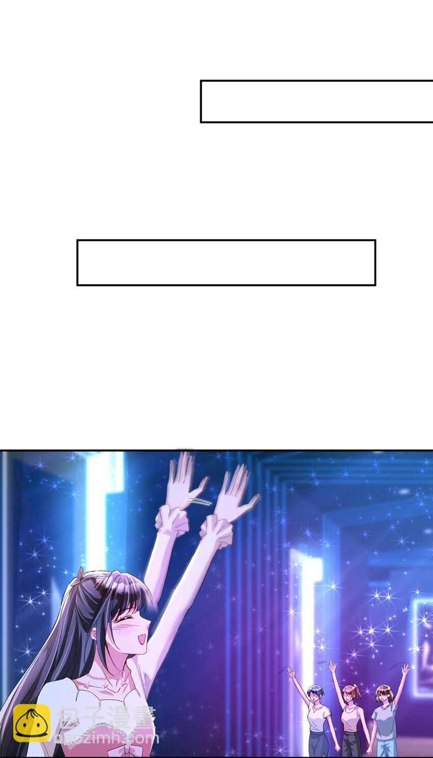 132 夜君擎有别的女人？(1/2)-第132话