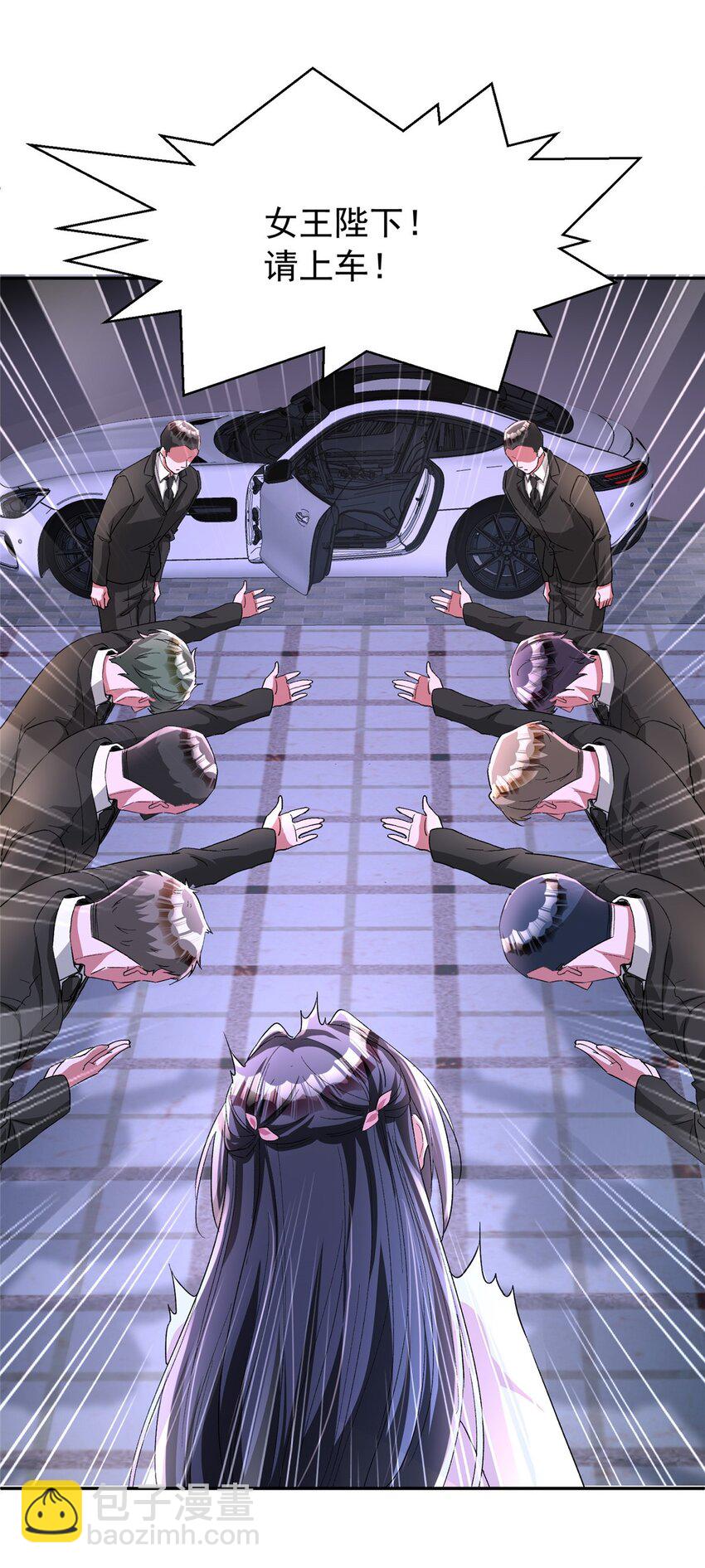 132 夜君擎有别的女人？(1/2)-第132话