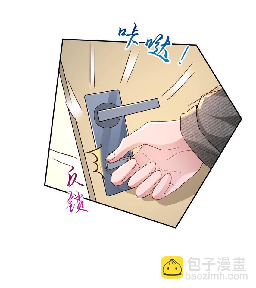 136 给老婆认错-第136话