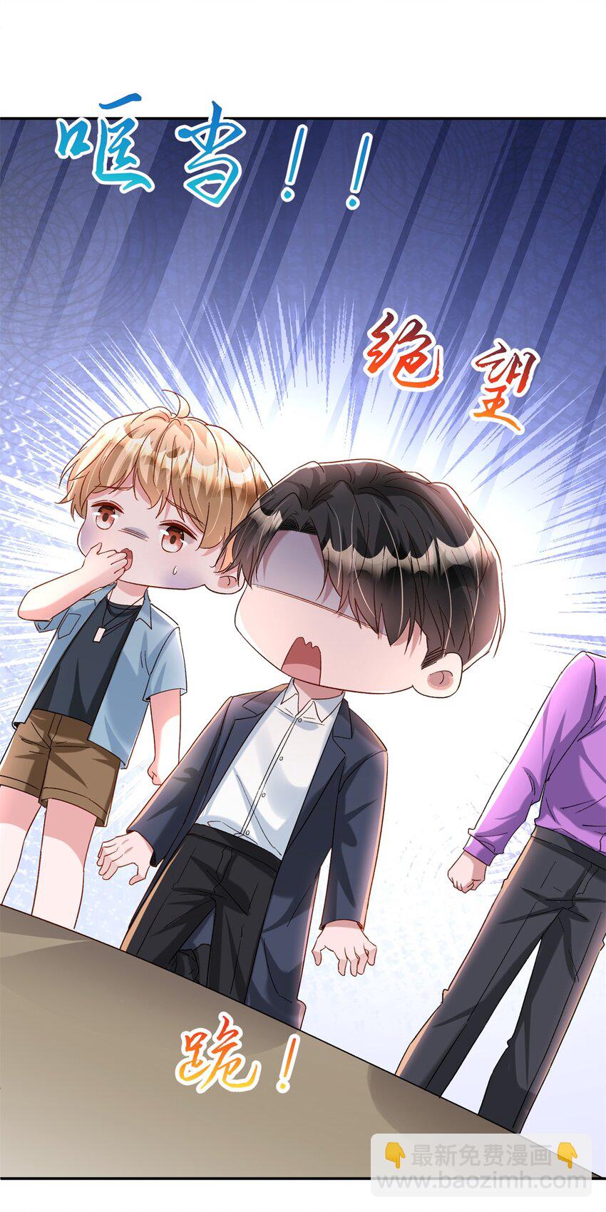 136 给老婆认错-第136话