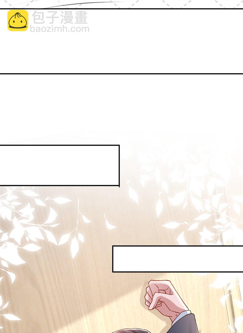 136 给老婆认错-第136话