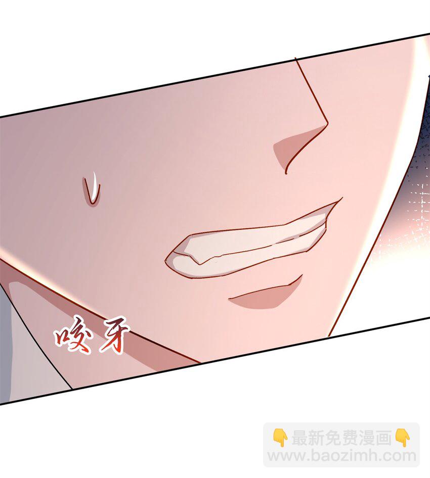 136 给老婆认错-第136话