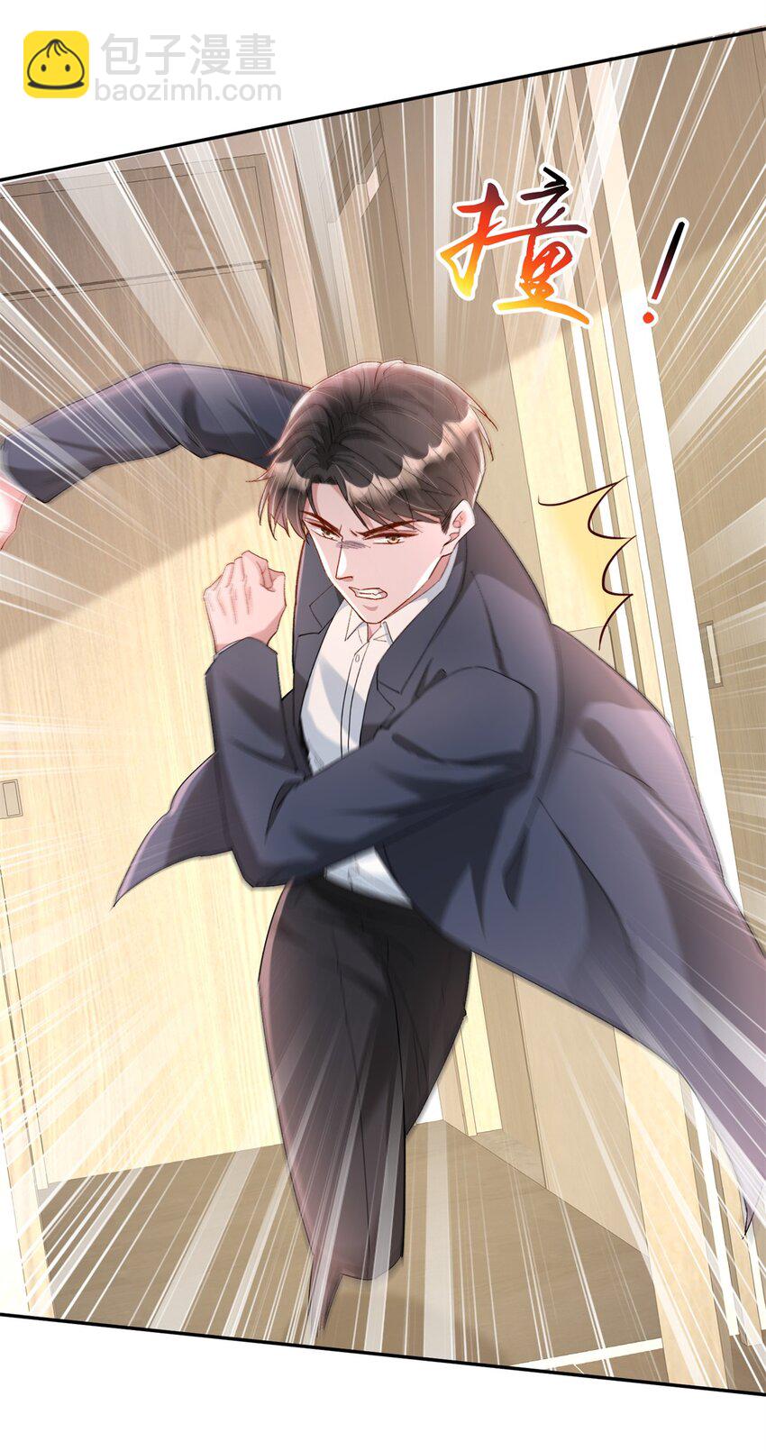 136 给老婆认错-第136话