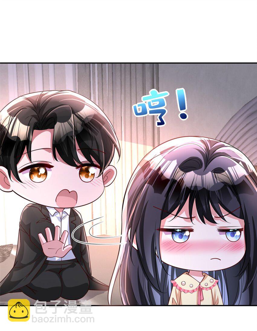 138 追妻火葬场-第138话