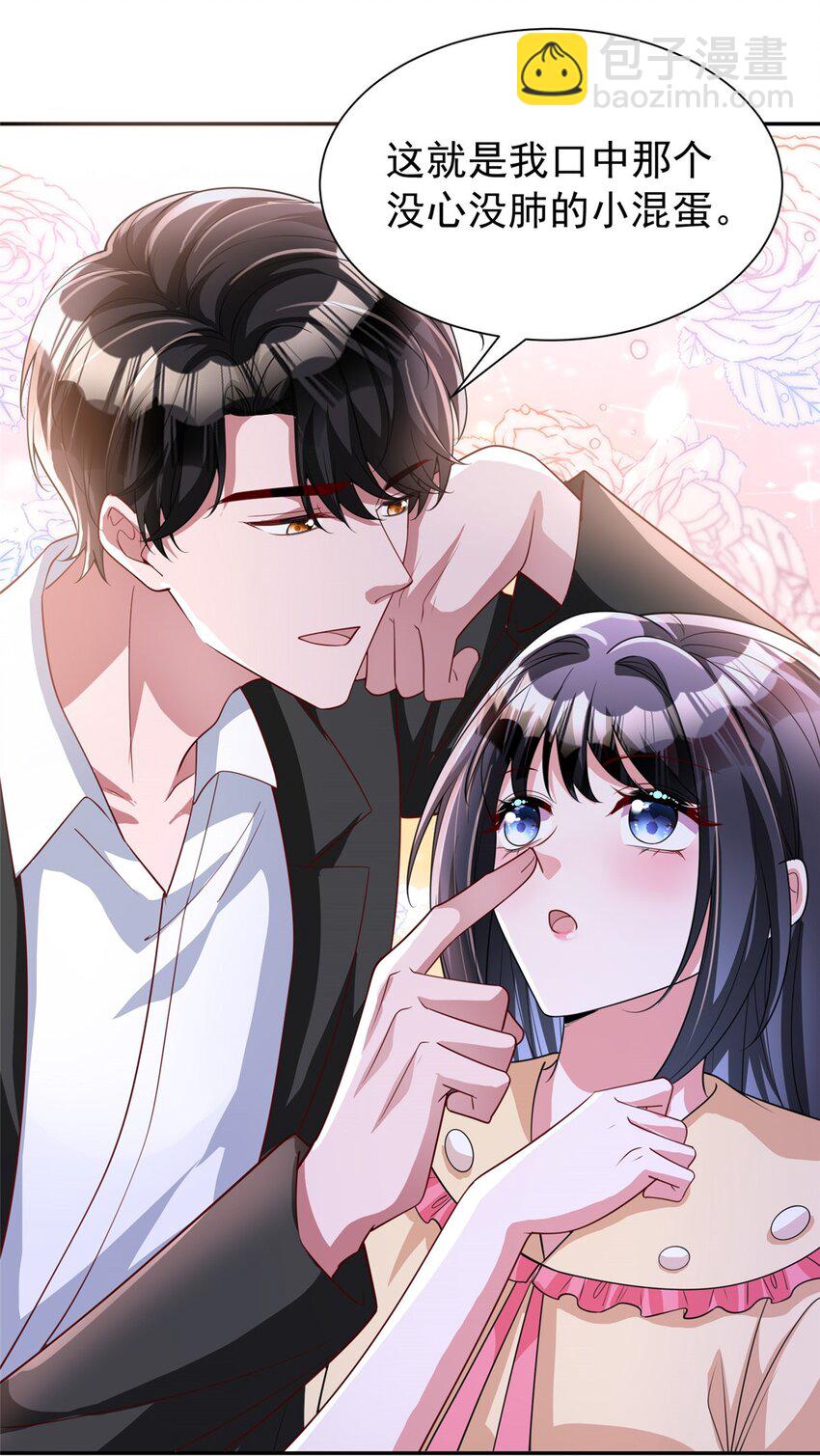 138 追妻火葬场-第138话