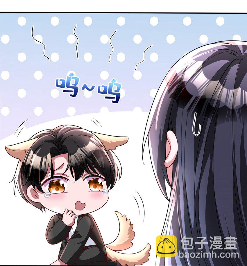 138 追妻火葬场-第138话