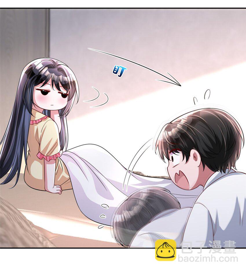 138 追妻火葬场-第138话