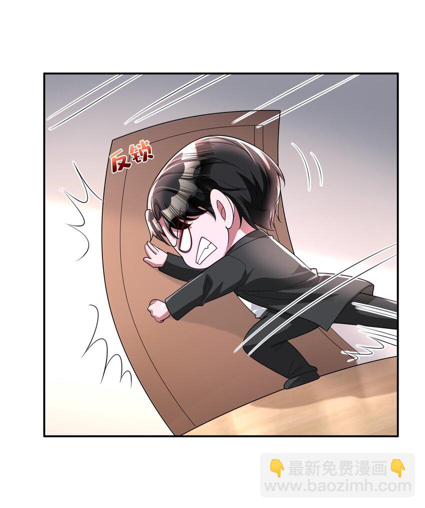 138 追妻火葬场-第138话