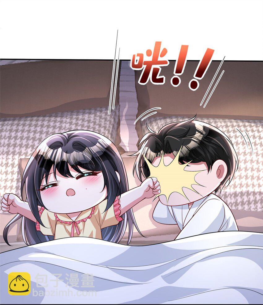 138 追妻火葬场-第138话