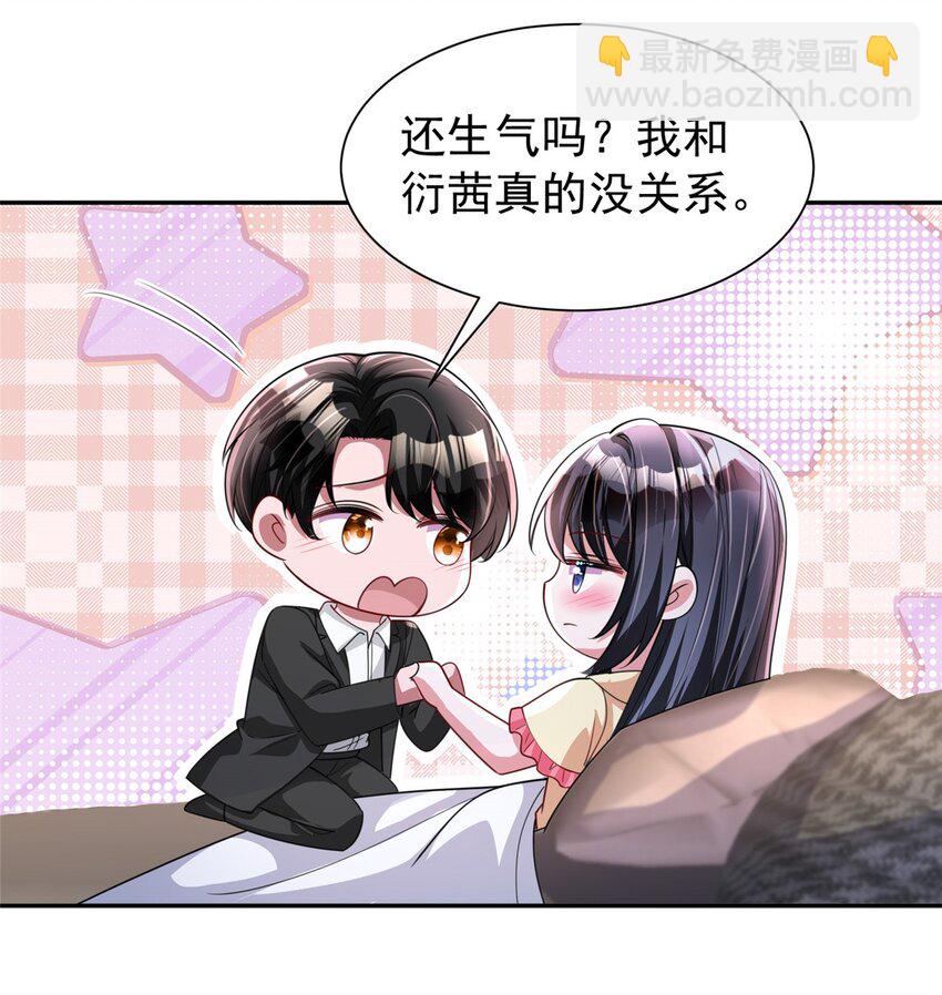 138 追妻火葬场-第138话