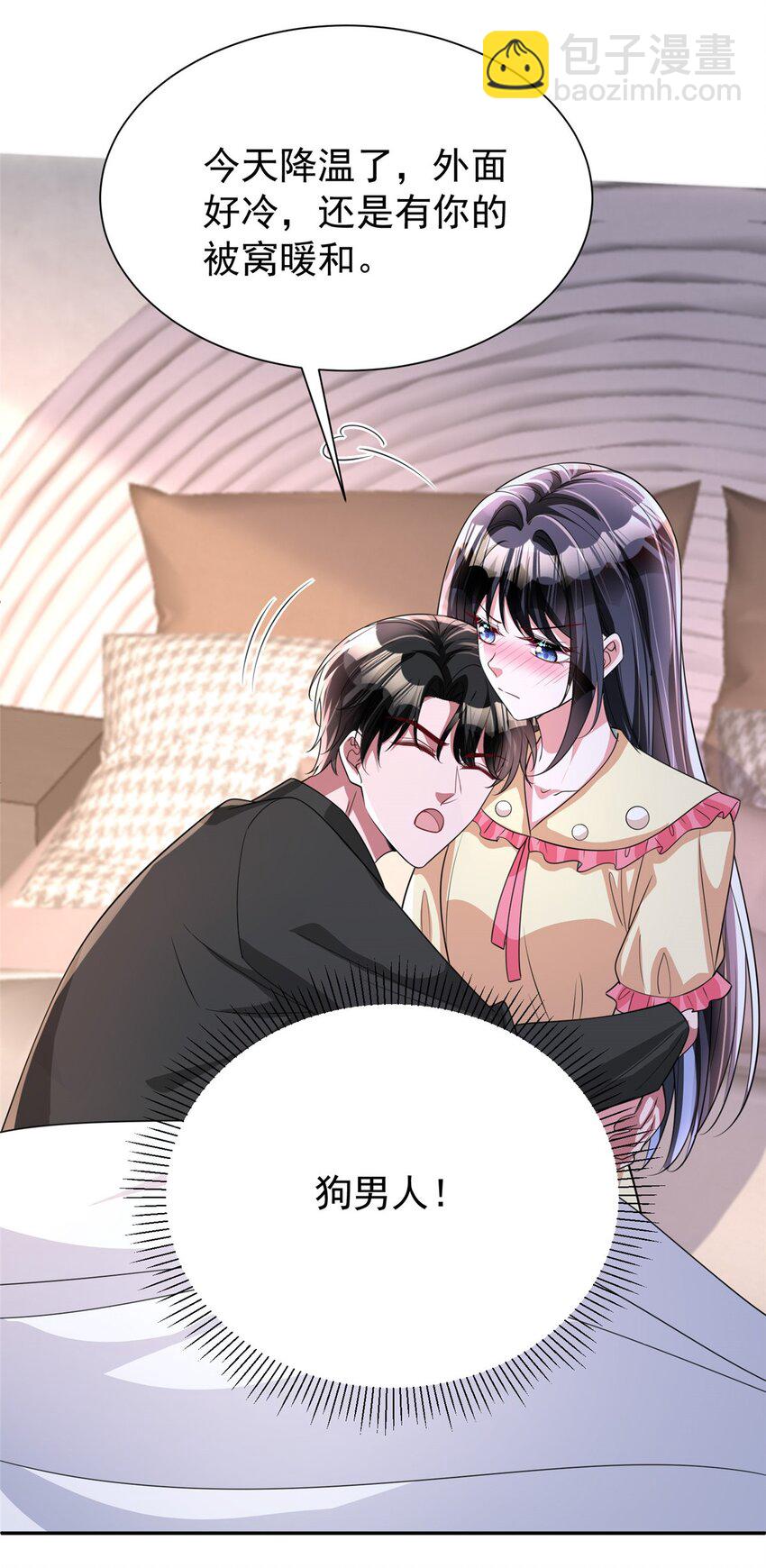 138 追妻火葬场-第138话