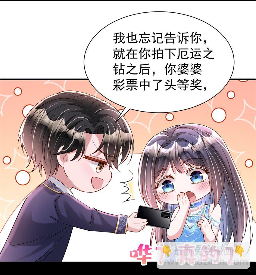 142 给你生一堆鱼籽(1/2)-第142话