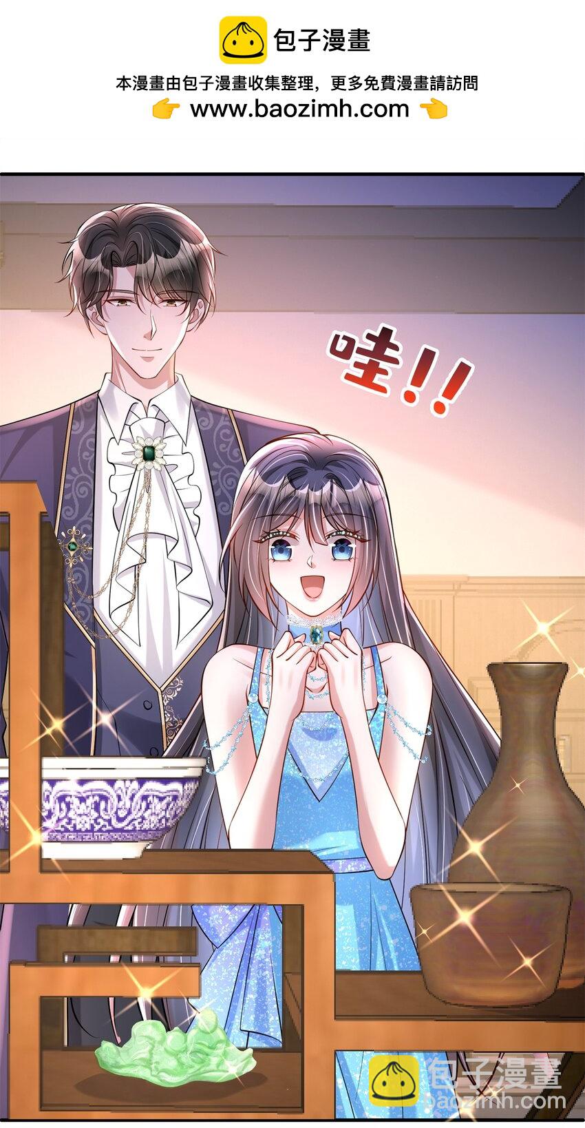 142 给你生一堆鱼籽(1/2)-第142话