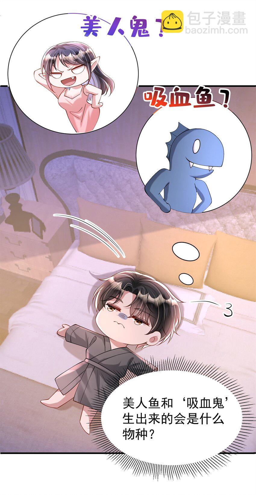 142 给你生一堆鱼籽(1/2)-第142话