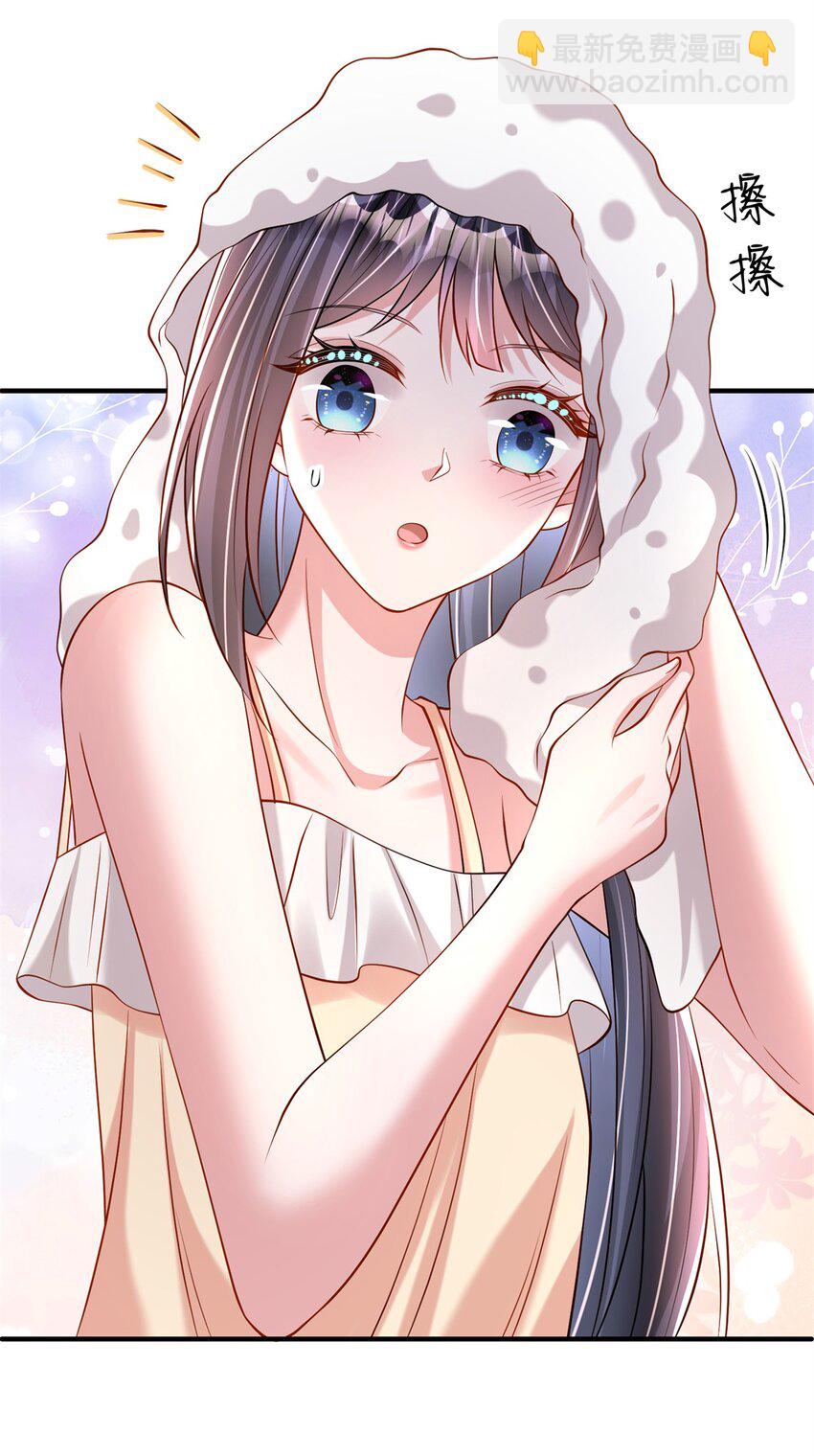 142 给你生一堆鱼籽(1/2)-第142话