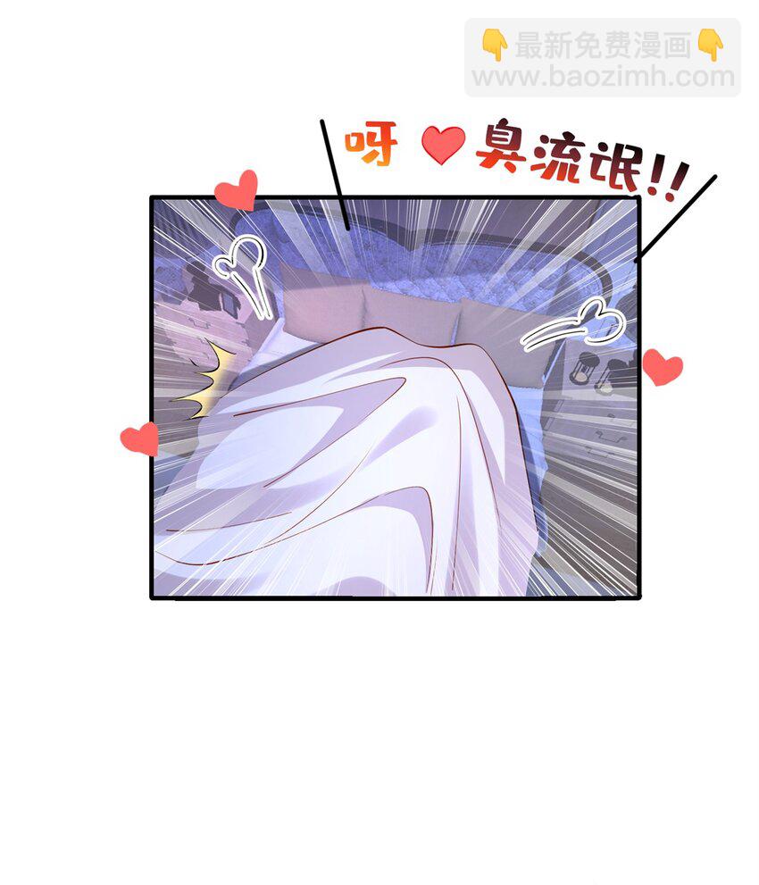 142 给你生一堆鱼籽(1/2)-第142话