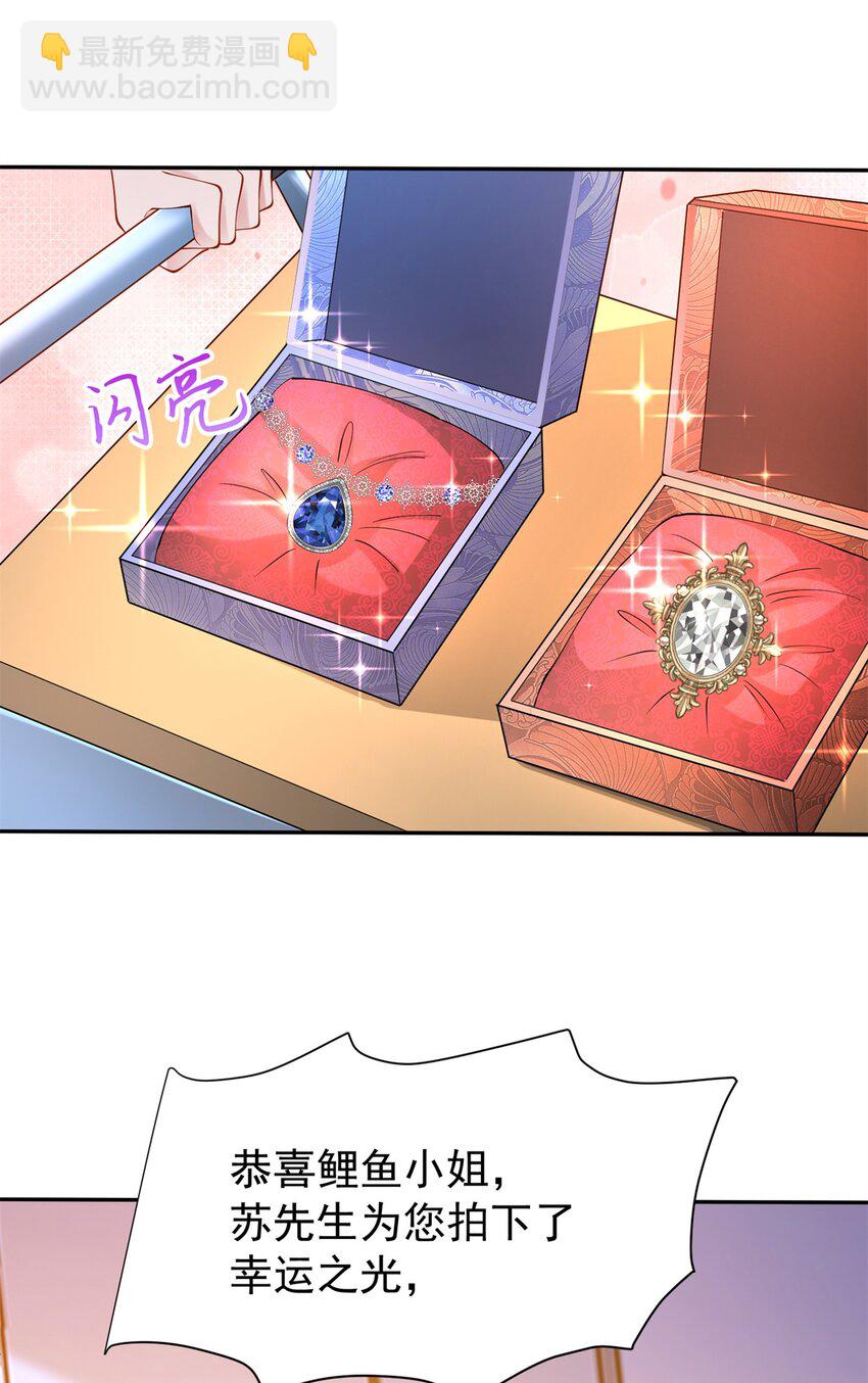 142 给你生一堆鱼籽(1/2)-第142话