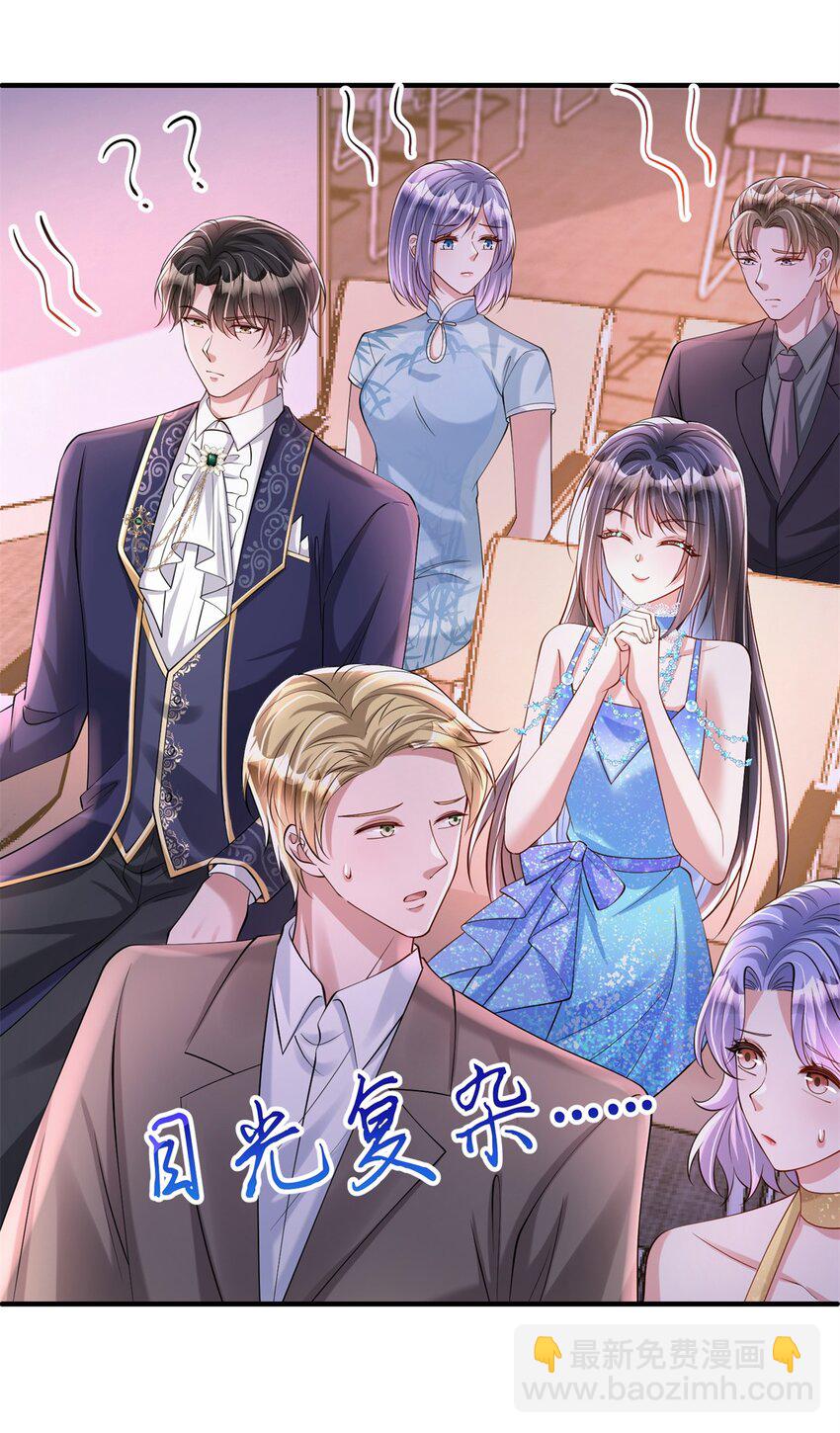 142 给你生一堆鱼籽(1/2)-第142话