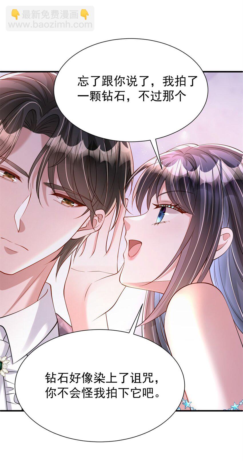 142 给你生一堆鱼籽(1/2)-第142话