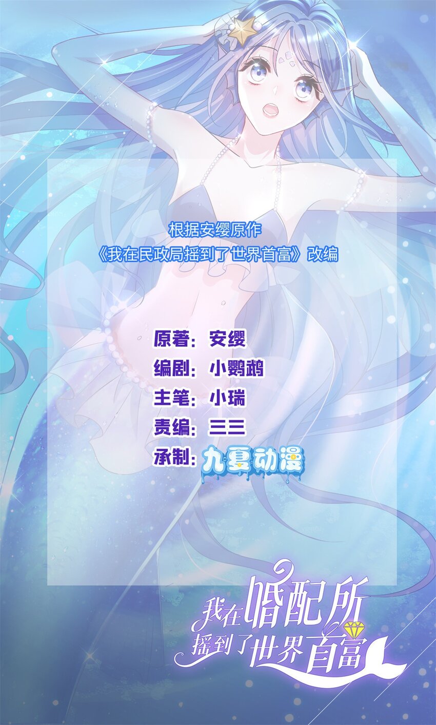 144 一年抱俩，两年抱四-第144话