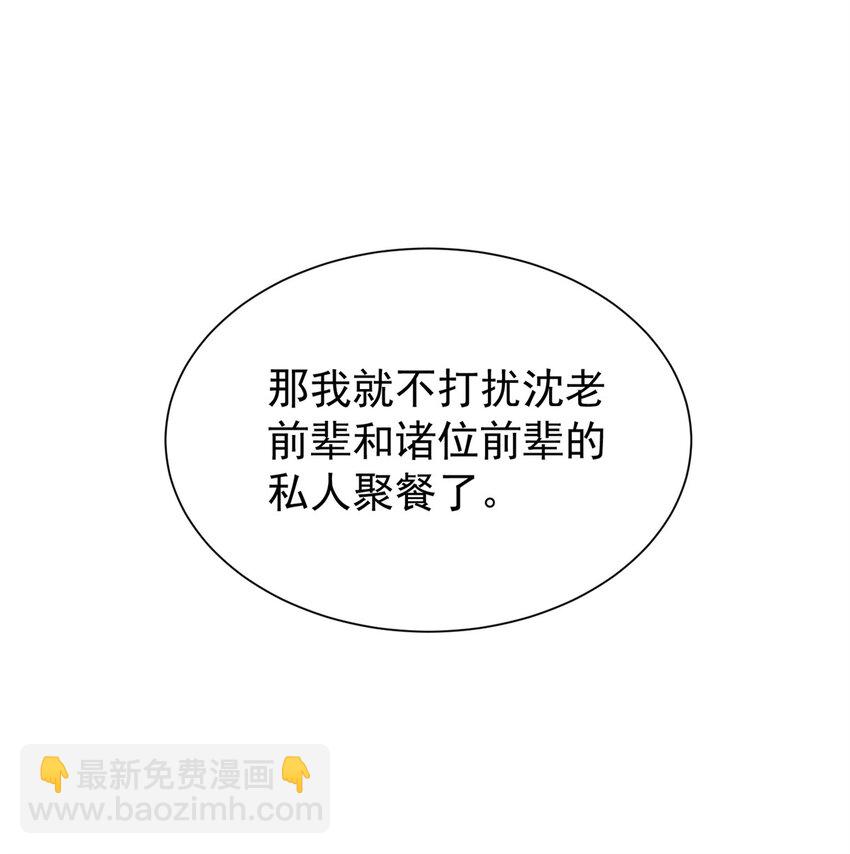 144 一年抱俩，两年抱四-第144话