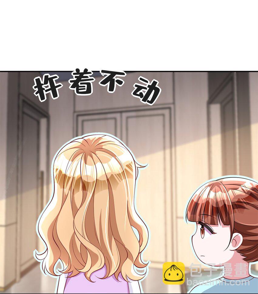 144 一年抱俩，两年抱四-第144话