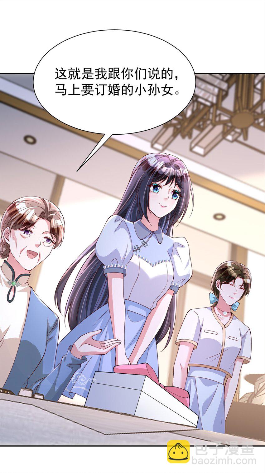 144 一年抱俩，两年抱四-第144话