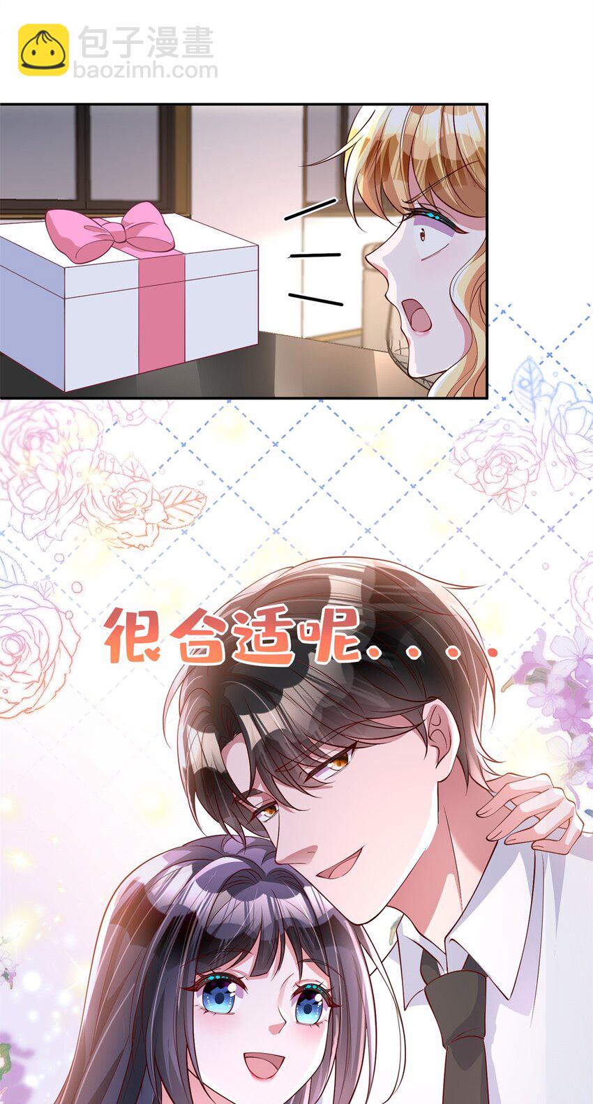 144 一年抱俩，两年抱四-第144话