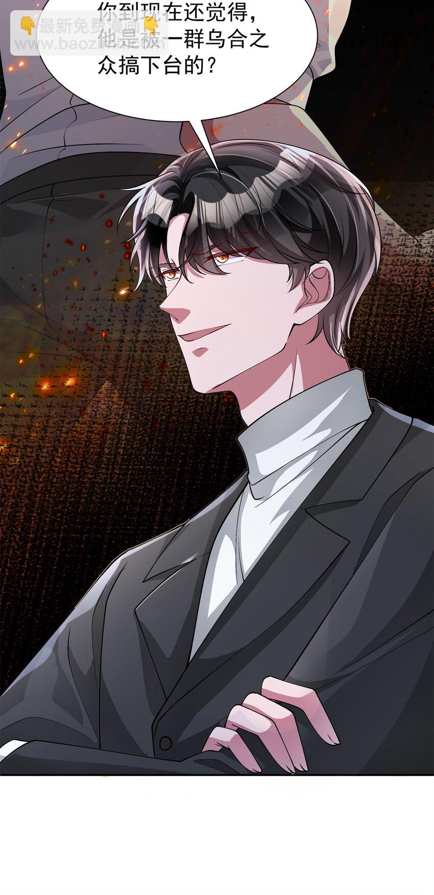 144 一年抱俩，两年抱四-第144话