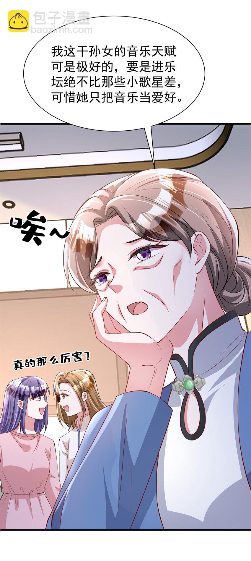 144 一年抱俩，两年抱四-第144话