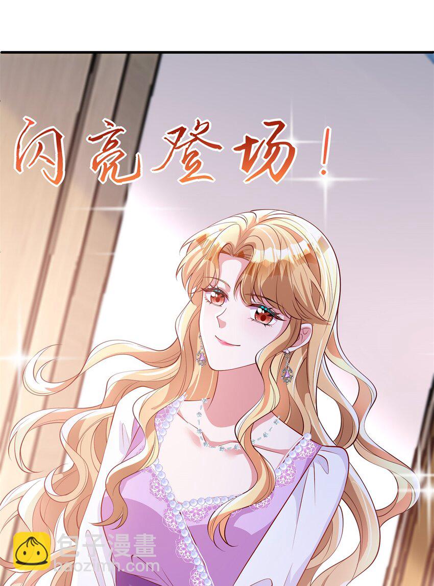 144 一年抱俩，两年抱四-第144话