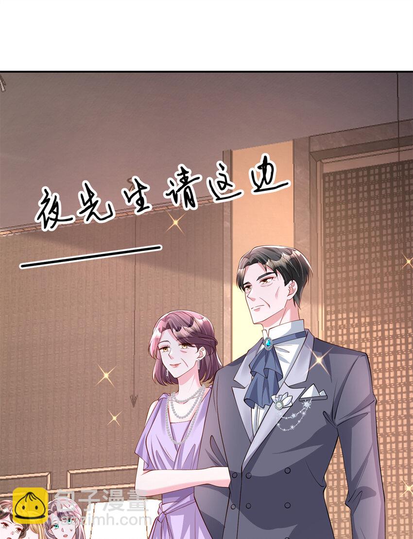 146 未必是独一无二的美人鱼(1/2)-第146话