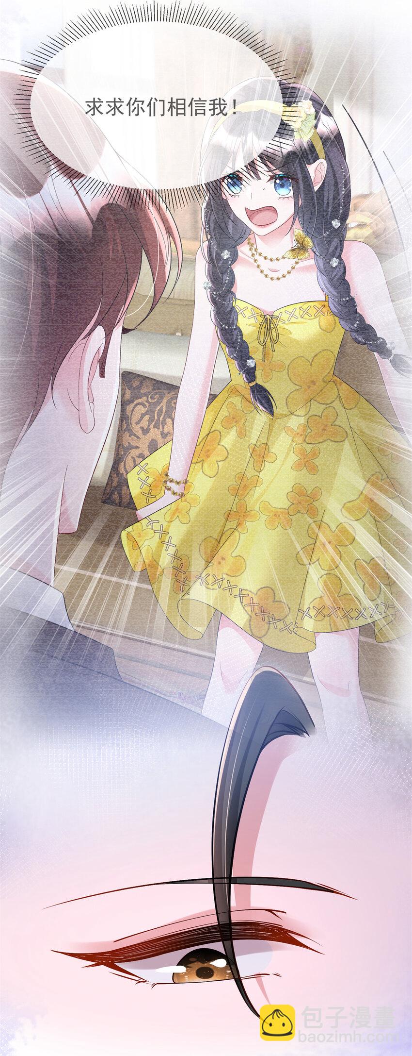 146 未必是独一无二的美人鱼(1/2)-第146话